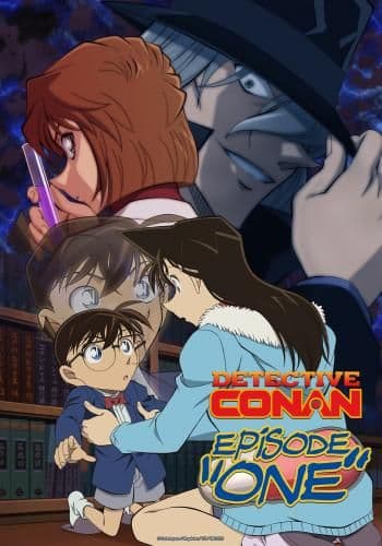 Meitantei Conan Episode "One" Chiisakunatta Meitantei