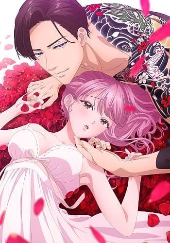 Sazanami Soushi ni Shojo wo Sasagu