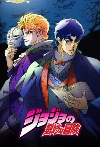 JoJo no Kimyou na Bouken