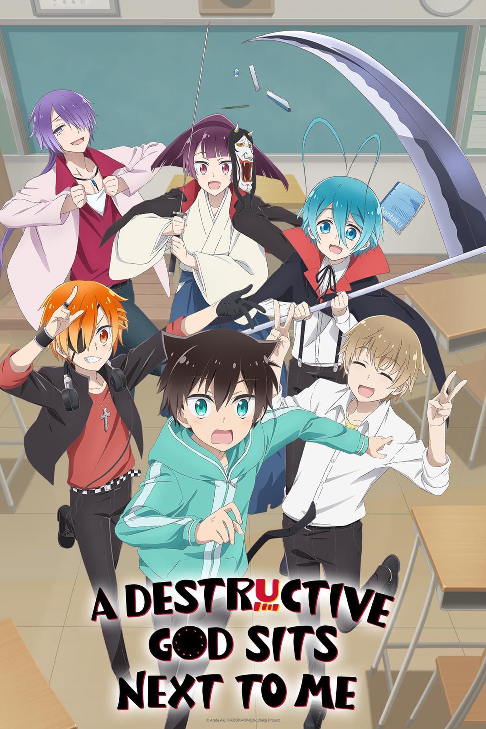 A Destructive God Sits Next to Me