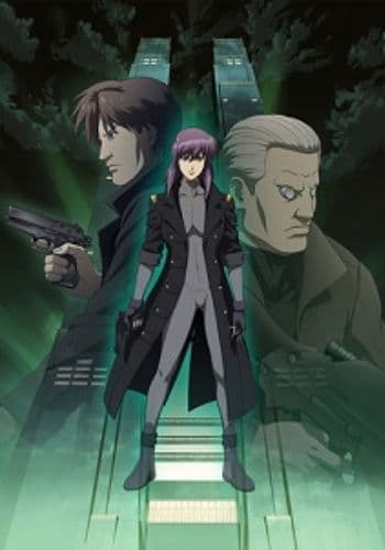 Koukaku Kidoutai: Stand Alone Complex - Solid State Society