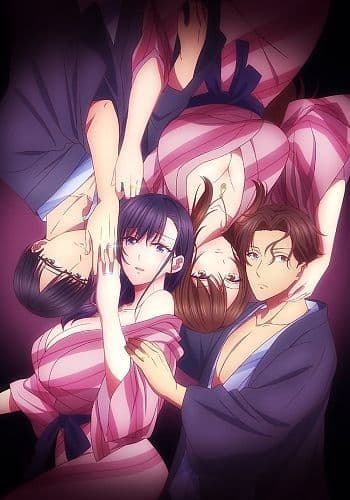Fufu Koukan