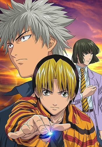 Hikaru no Go: Kita Hokutohai e no Michi