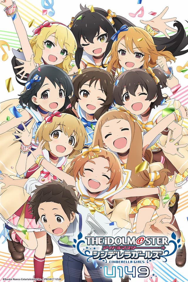 THE IDOLM@STER CINDERELLA GIRLS U149