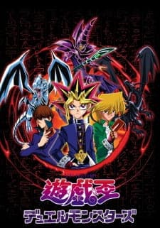Yu-Gi-Oh ! - Season 1