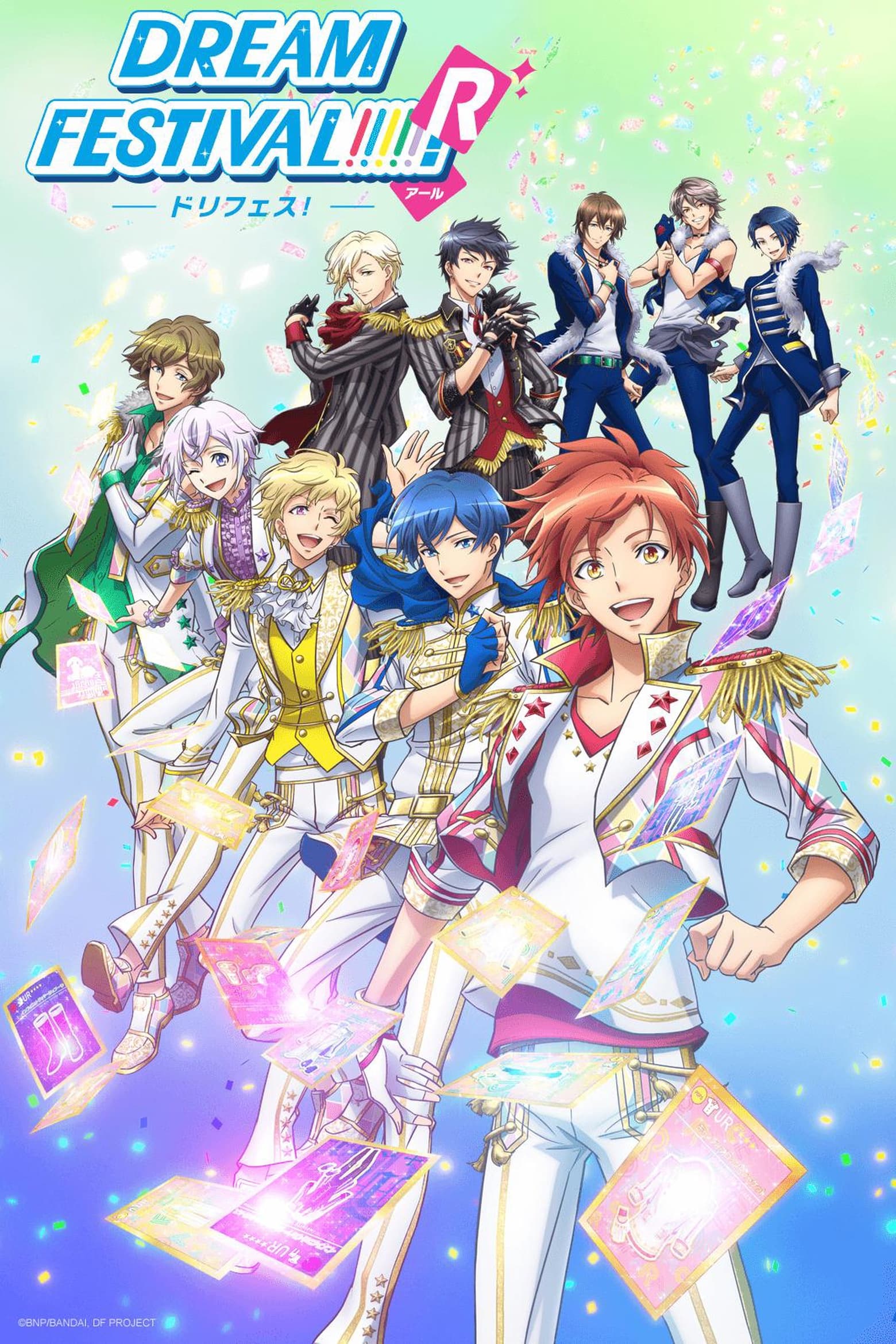 DREAM FESTIVAL!