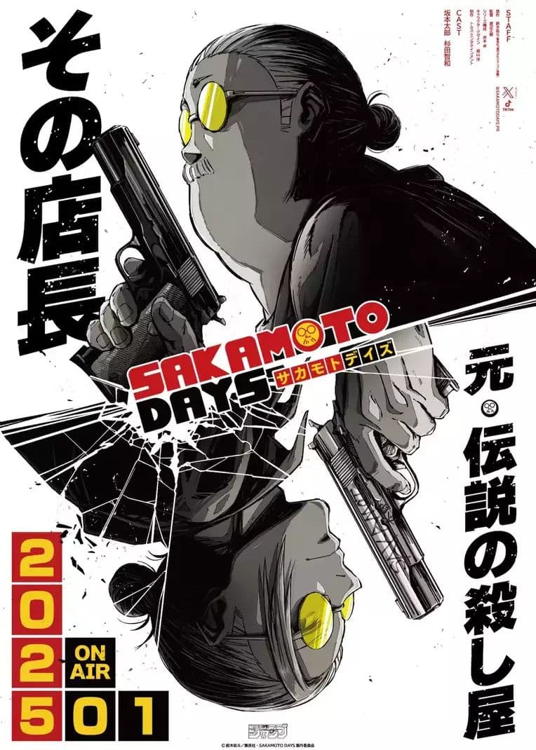 Sakamoto Days: Part II