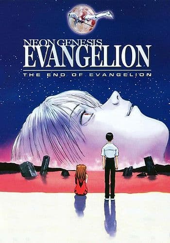 The End of Evangelion
