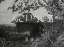 Goichi Jiisan