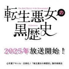 Tensei Akujo no Kuro Rekishi