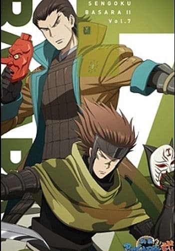 Sengoku Basara Two: Ryuko, Itadaki no Chikai! Atsuki Mirai e Kakeru Tamashii!!