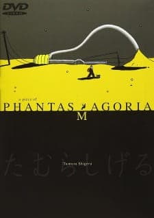 A Piece of Phantasmagoria