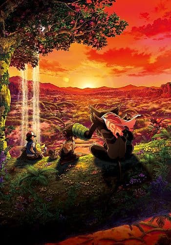 Pokémon, le film : Les secrets de la jungle