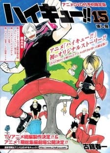 Haikyuu!! Lev Genzan!