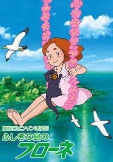 Flo et les Robinson Suisses - Season 1