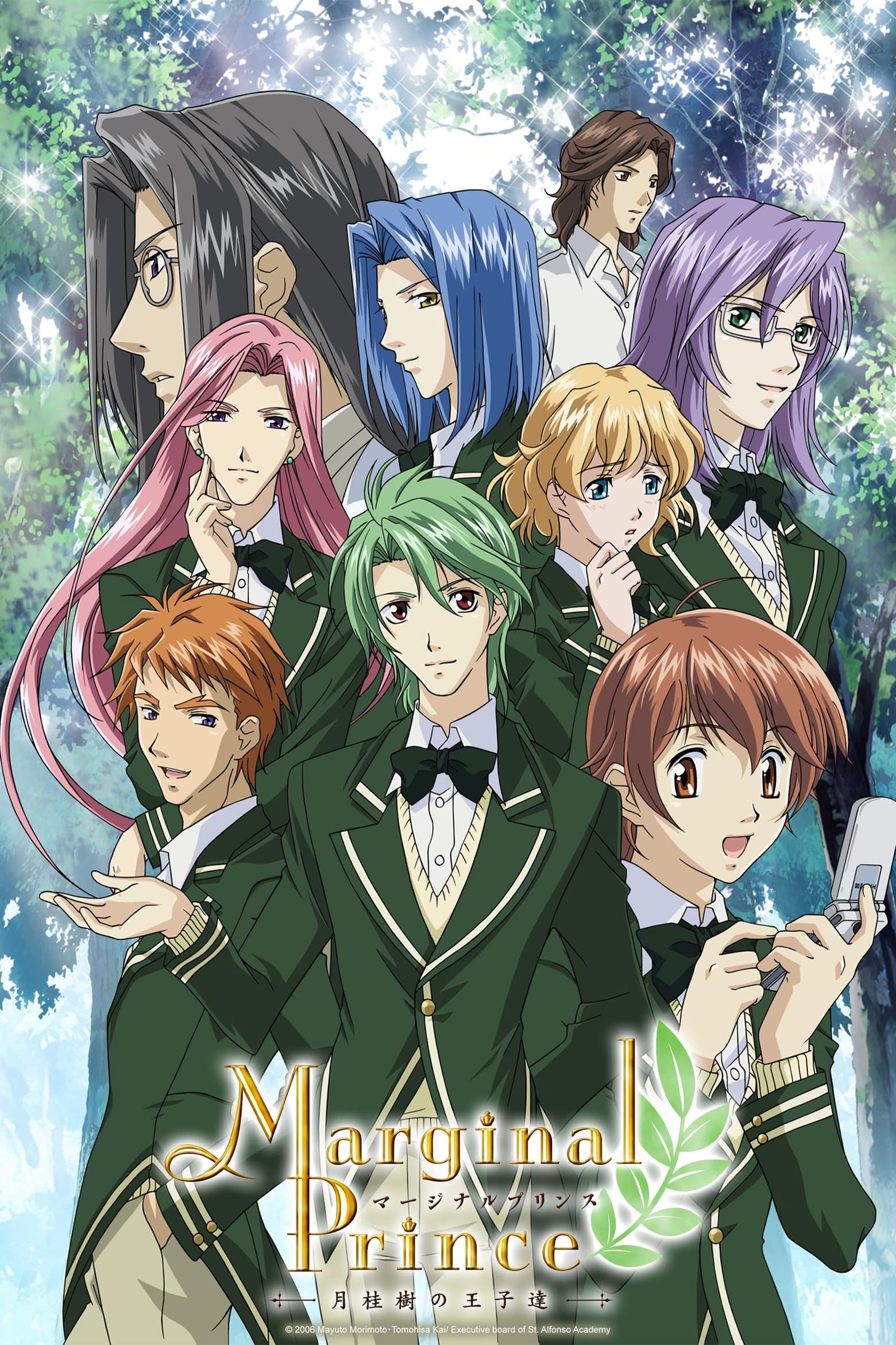 Marginal Prince