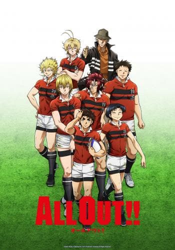 All Out!!