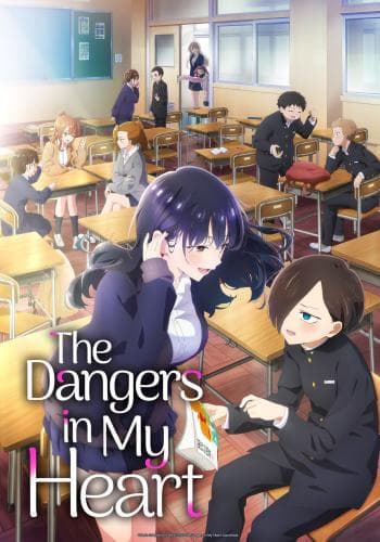 The Dangers in My Heart