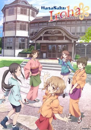 Hanasaku Iroha