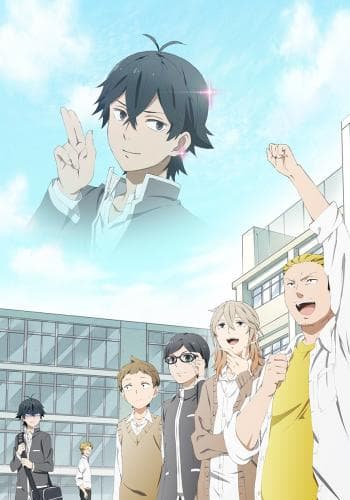 Handa-kun
