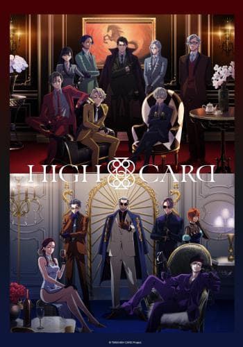 High Card