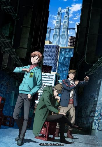Case file n°221: Kabukichô