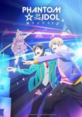 Phantom of the Idol