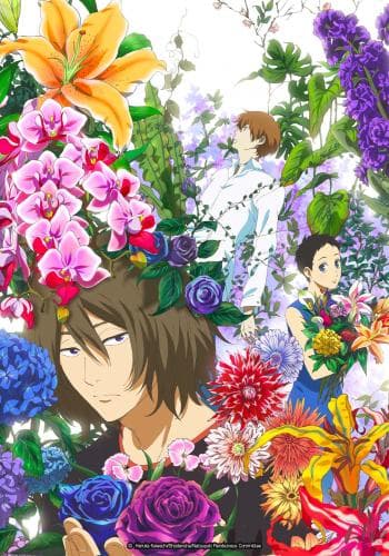 Natsuyuki Rendez-vous