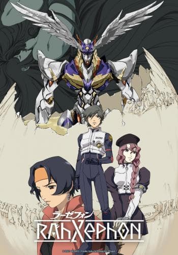 RahXephon