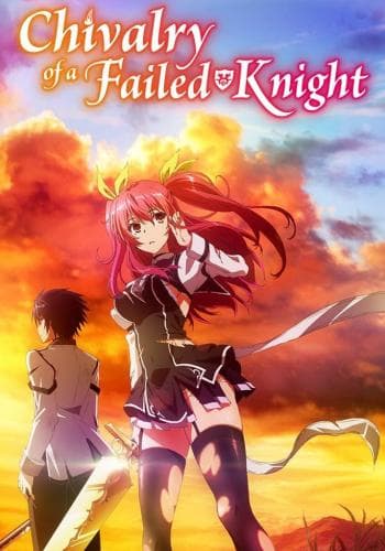 Chivalry of the Failed Knight