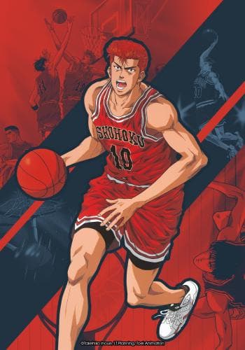 Slam Dunk