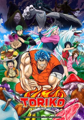 Toriko