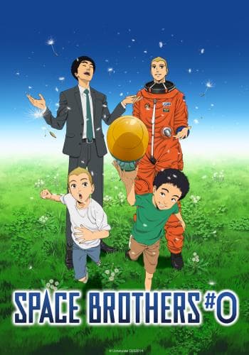 Space Brothers #0