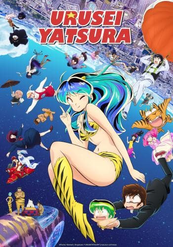 Urusei Yatsura (2022)