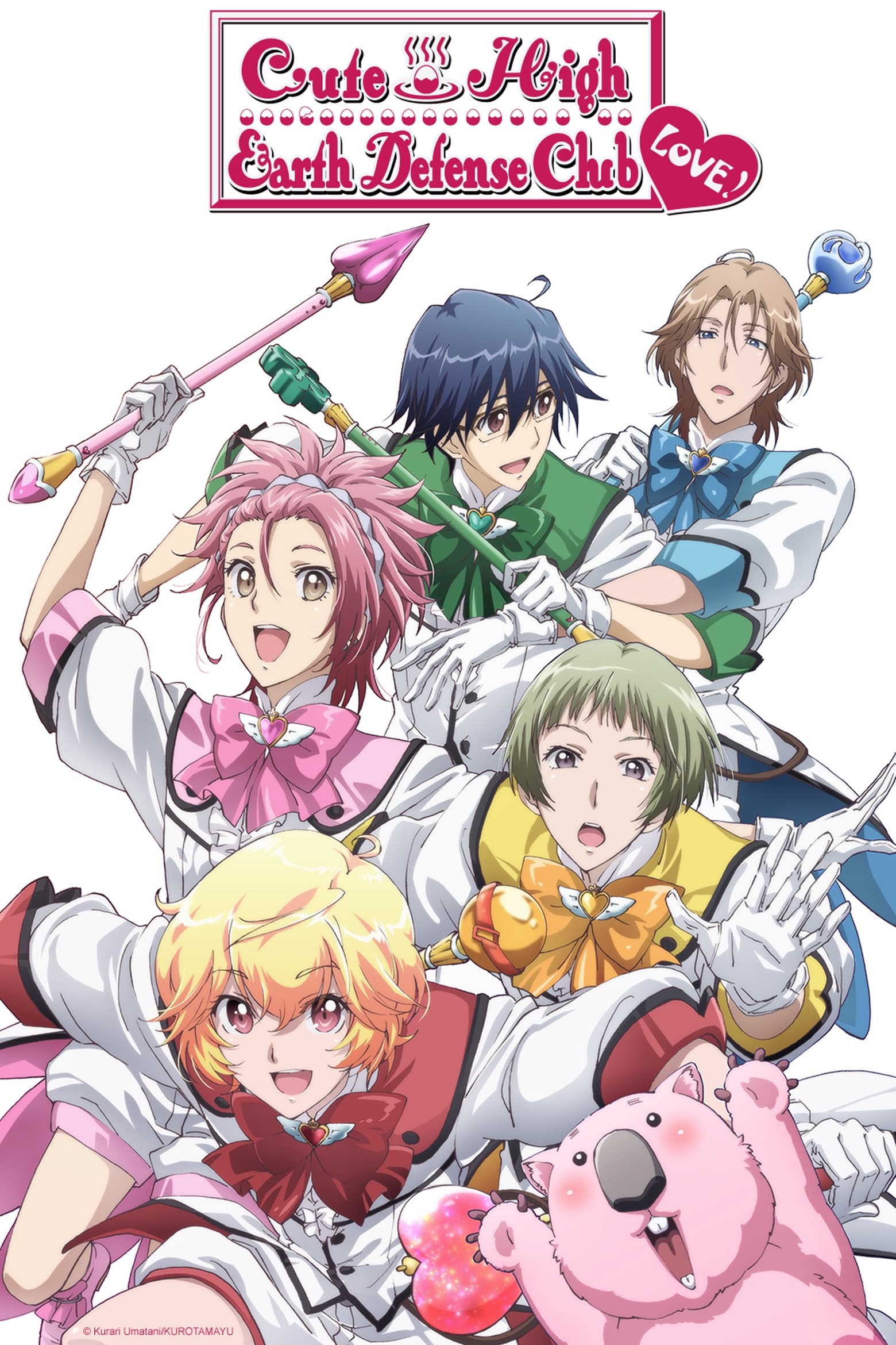 Binan Kôkô Chikyû Bôei-bu Love!