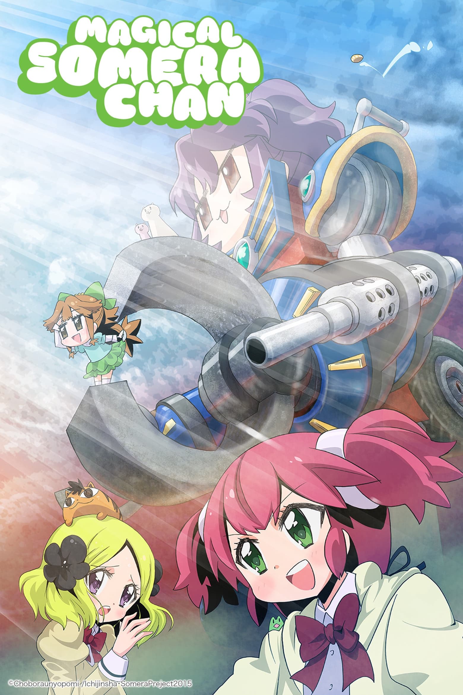 Fushigi na Somera-chan