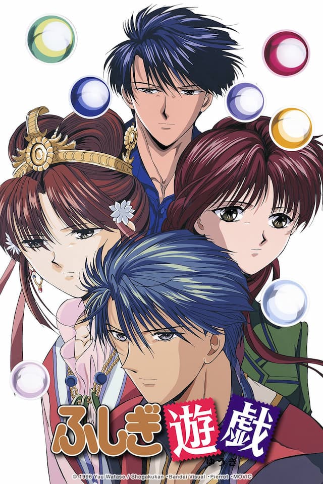 Fushigi Yugi OVA