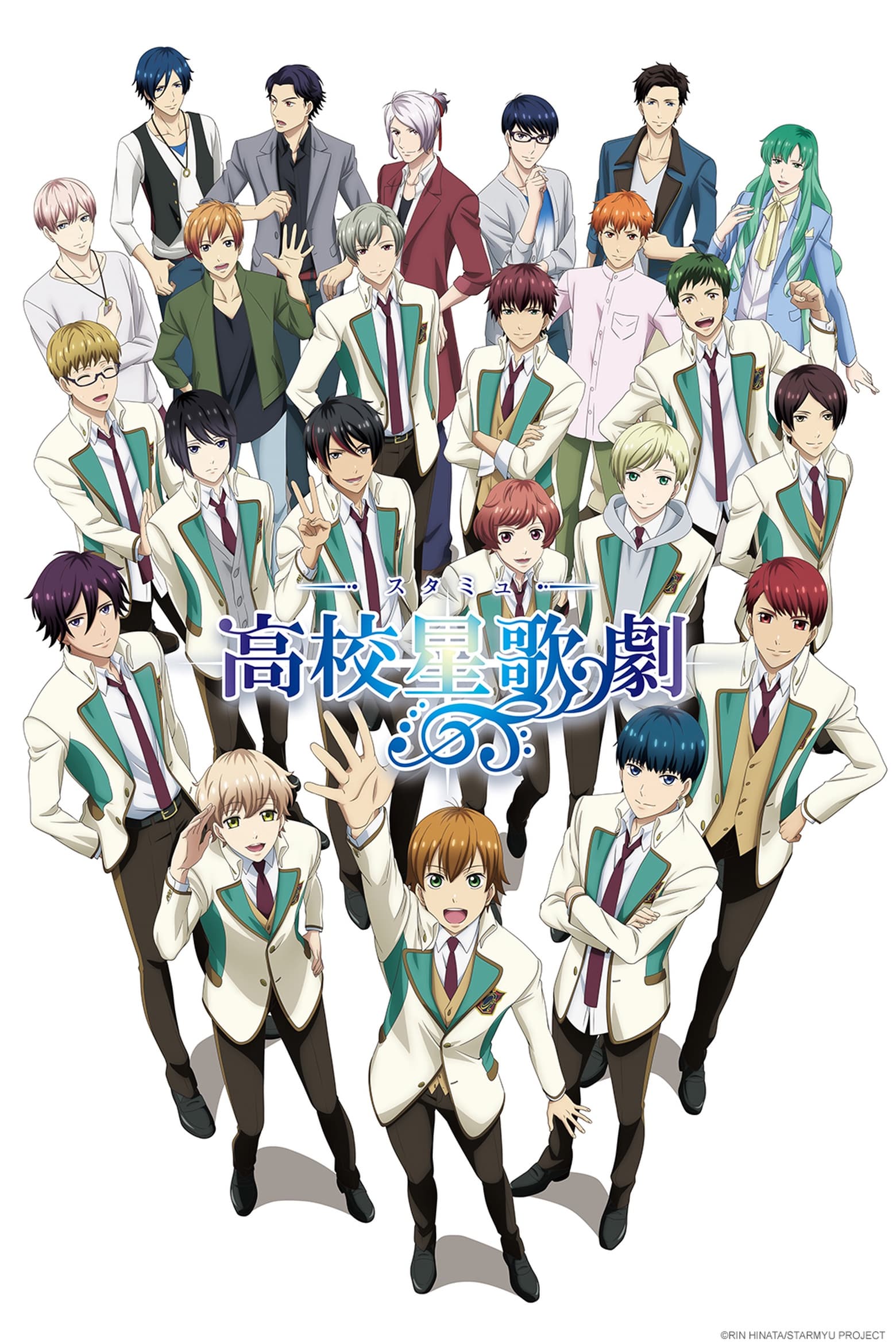 StarMyu
