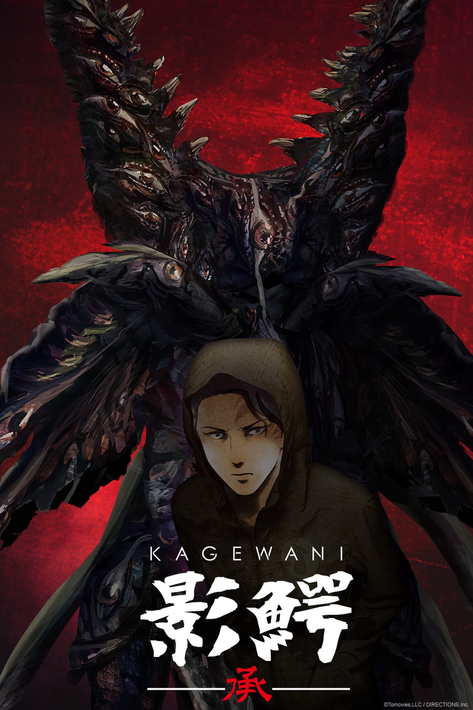 KAGEWANI
