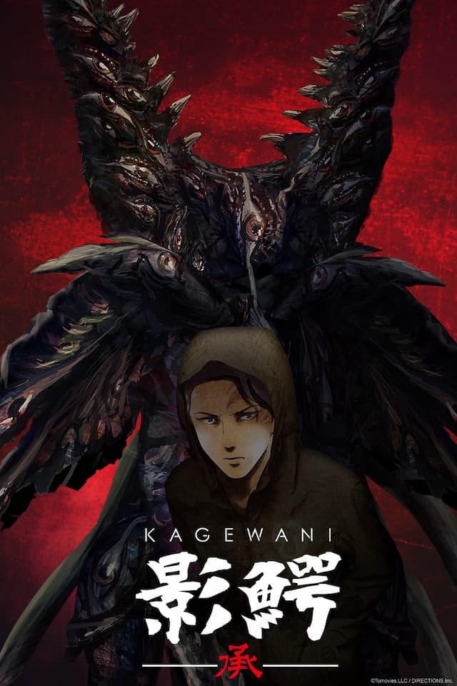 KAGEWANI