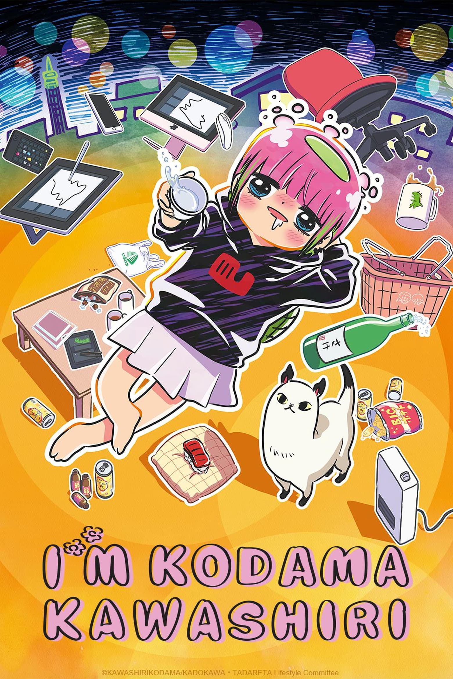 I'M KODAMA KAWASHIRI
