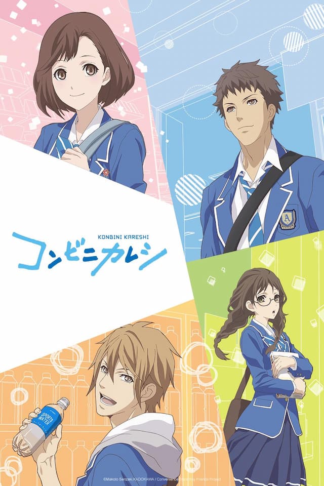 Konbini Kareshi
