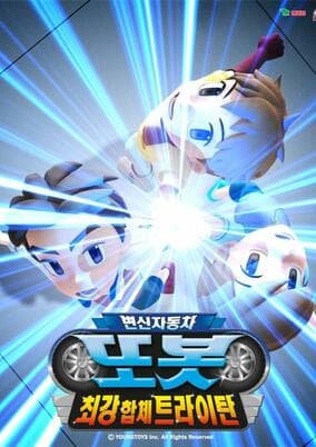 Byunshin Jadongcha Tobot Season 4