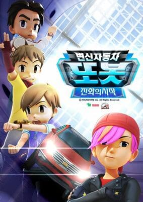 Byunshin Jadongcha Tobot Season 6