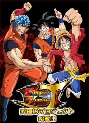 Dream 9 Toriko x One Piece x Dragon Ball Z Super Collabo Special